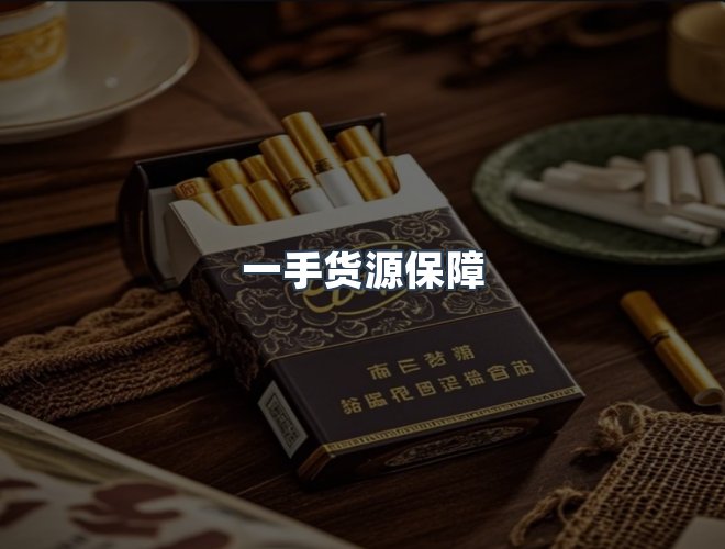 服务优势